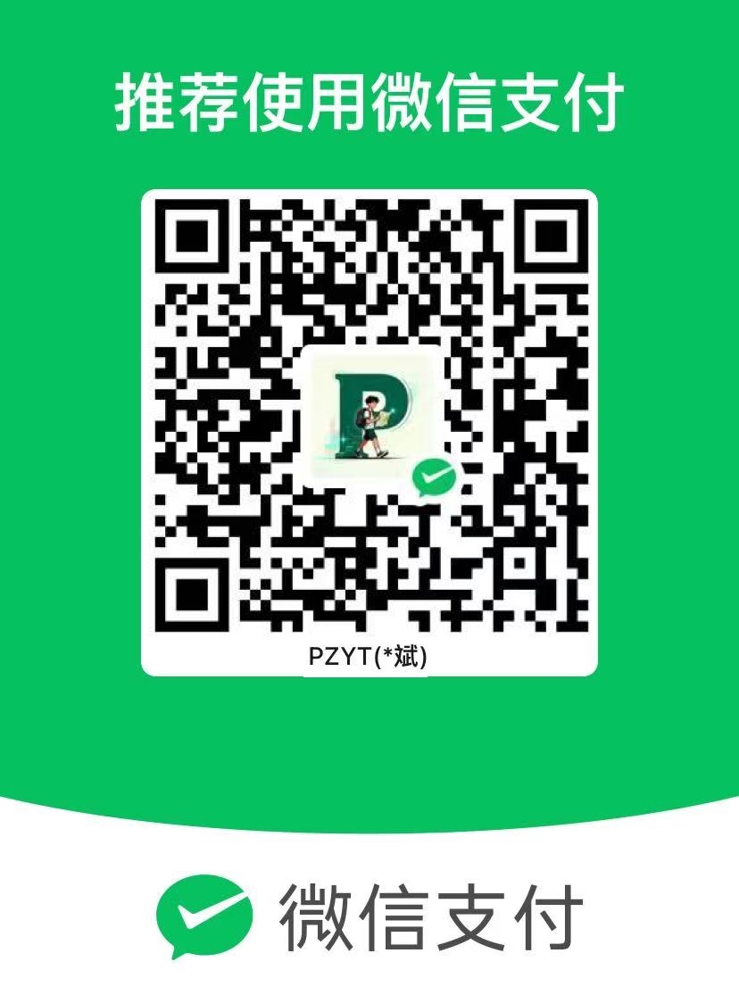 微信支付二维码